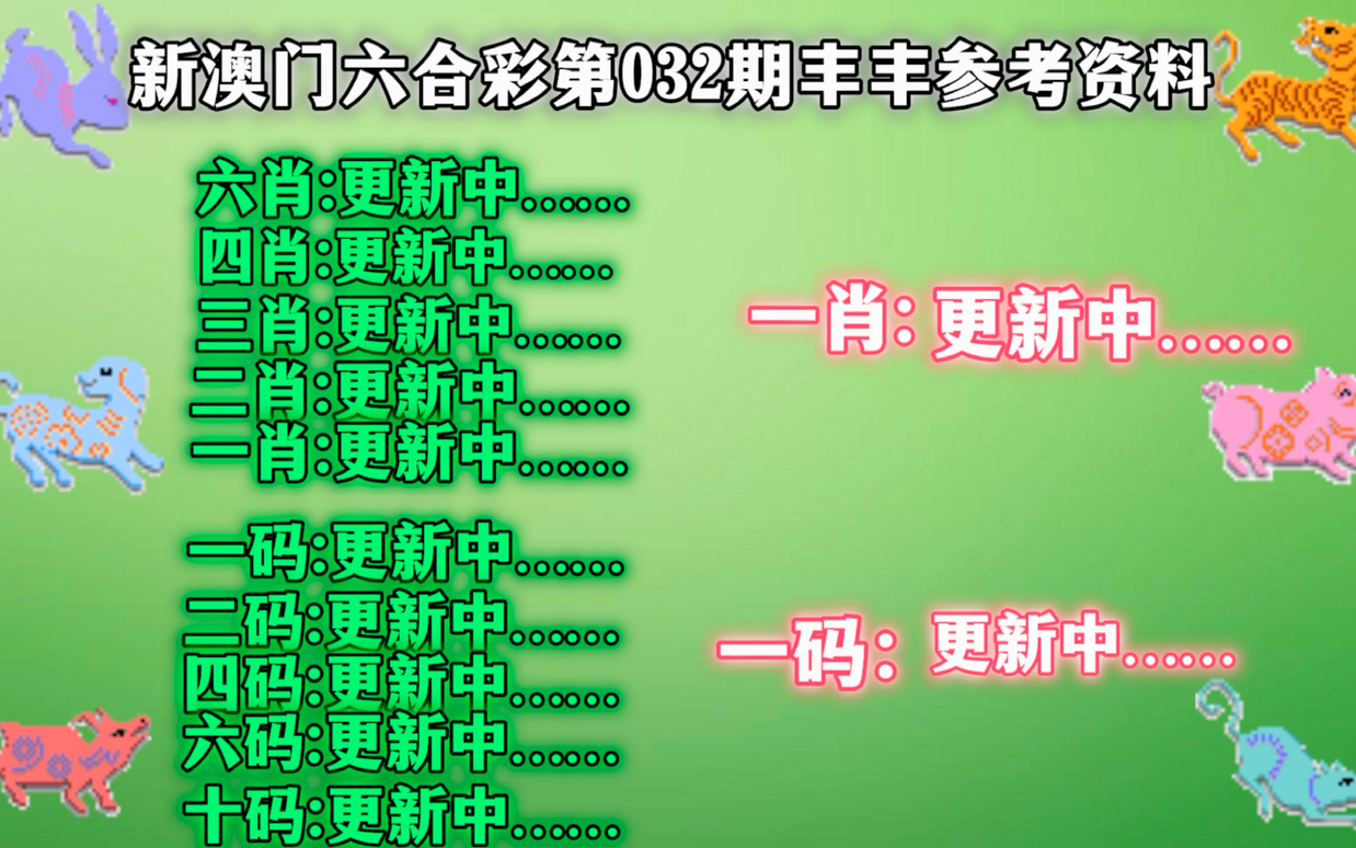 香港最準的100%肖一肖,香港最準的100%肖一肖——揭秘生肖預(yù)測的神秘面紗