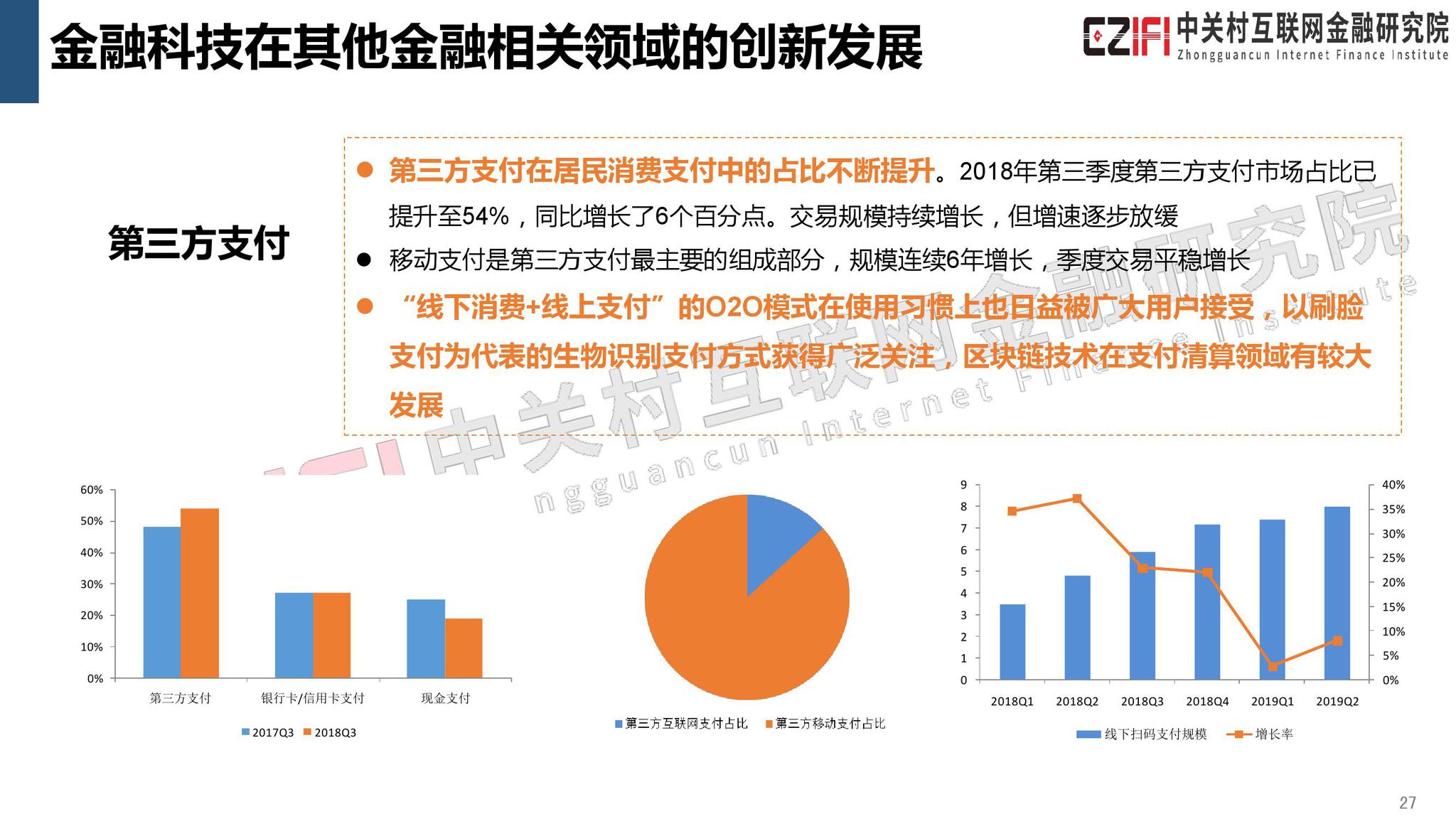 新澳門中特期期精準(zhǔn),新澳門中特期期精準(zhǔn)，探索與解析