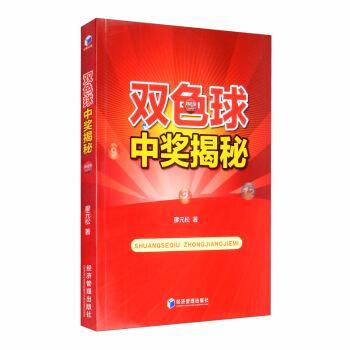 管家婆一碼中獎,揭秘管家婆一碼中獎的神秘面紗