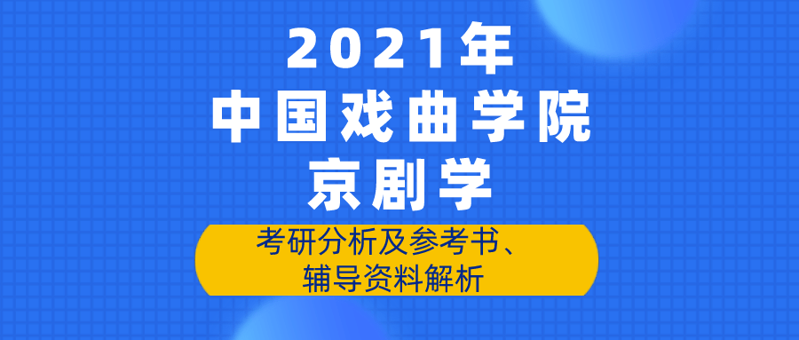 渾水摸魚 第8頁