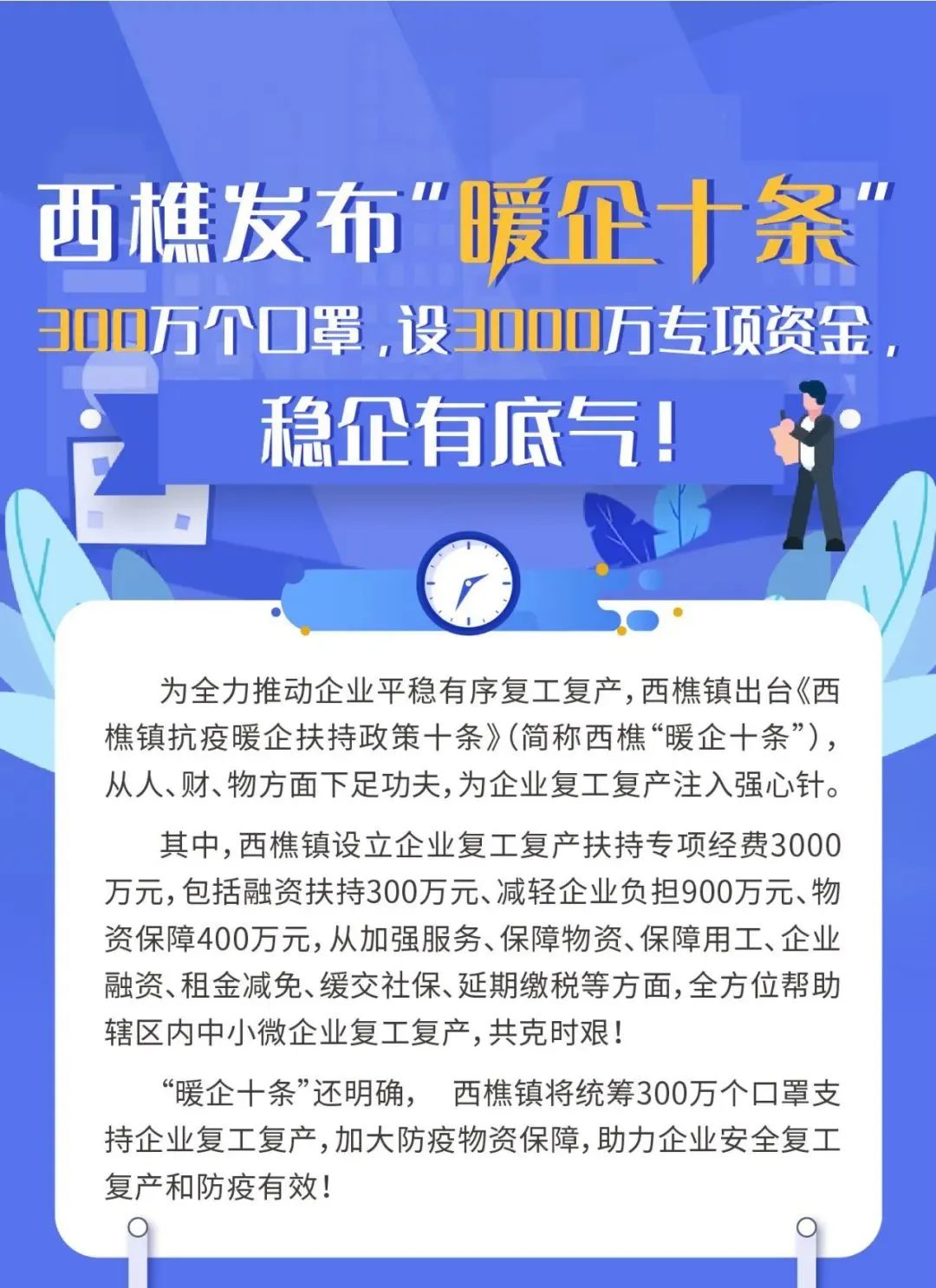 澳門三期必內(nèi)必中一期,澳門三期必內(nèi)必中一期，深入解讀與應(yīng)對違法犯罪問題