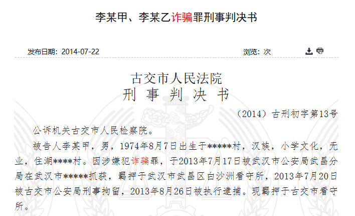 今晚澳門必中一肖一碼適囗務目,警惕網(wǎng)絡賭博陷阱，遠離違法犯罪行為