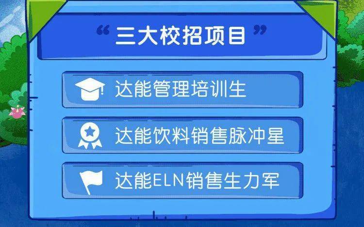 2024新奧門資料大全正版資料,新奧門資料大全正版資料——探索未來的機遇與挑戰(zhàn)