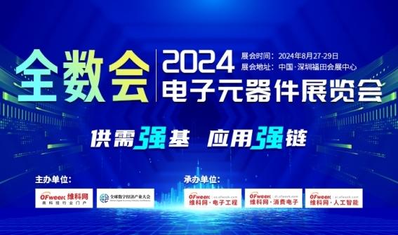 2024年免費(fèi)下載新澳,探索未來(lái)，2024年免費(fèi)下載新澳資源的新機(jī)遇