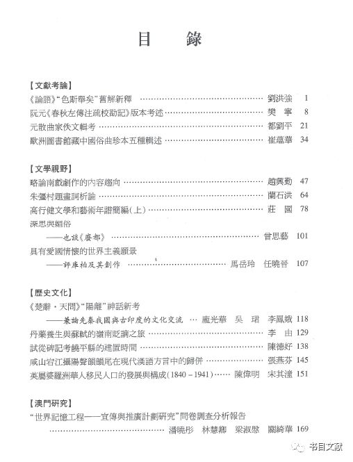 新奧門特免費(fèi)資料大全火鳳凰,新澳門火鳳凰，免費(fèi)資料大全深度解析