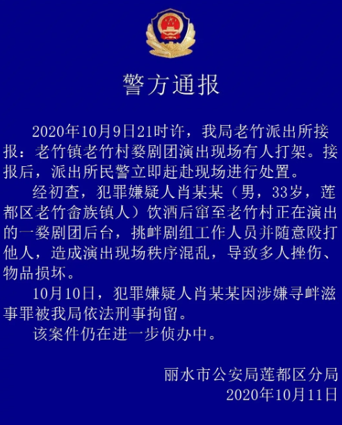 澳門一肖一特100精準(zhǔn)免費(fèi),澳門一肖一特與犯罪行為的關(guān)聯(lián)探討