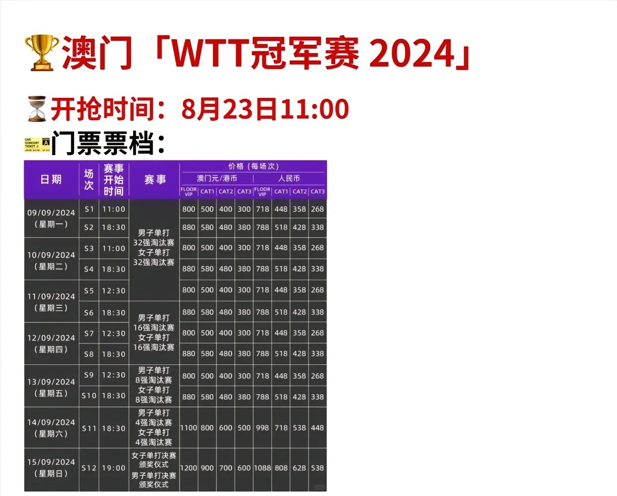 奧門天天開獎碼結(jié)果2024澳門開獎記錄4月9日,澳門天天開獎碼結(jié)果及2024年澳門開獎記錄——4月9日的詳細分析