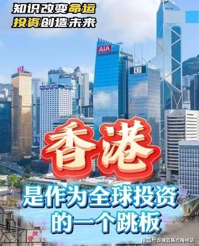 2024香港全年免費(fèi)資料,探索香港，2024全年免費(fèi)資料的獨(dú)特魅力