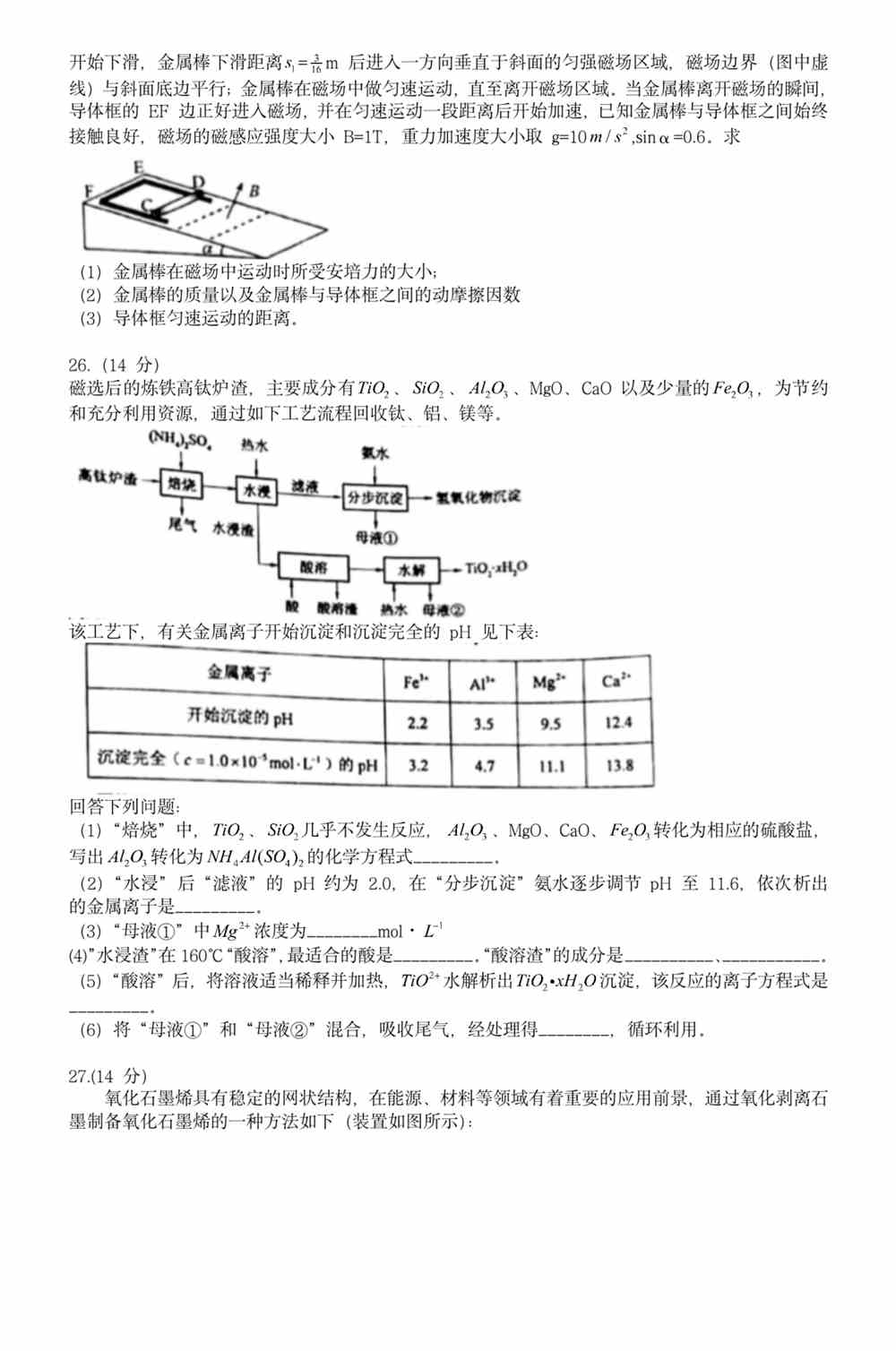 2024新澳資料大全免費(fèi),2024新澳資料大全免費(fèi)——全面解析與獲取指南