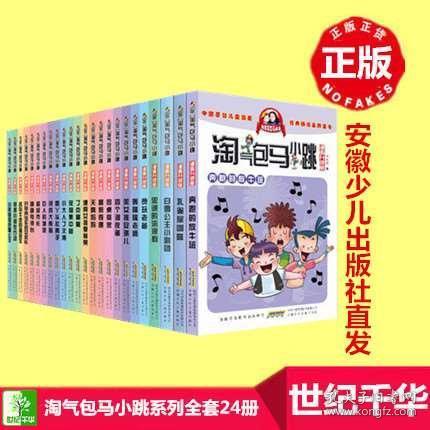 二四天天正版資料免費(fèi)大全,二四天天正版資料免費(fèi)大全——探索與分享