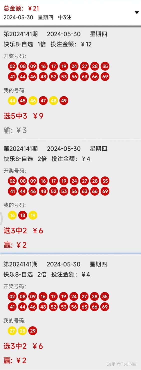 2024年一肖一碼一中,探索未來彩票奧秘，2024年一肖一碼一中