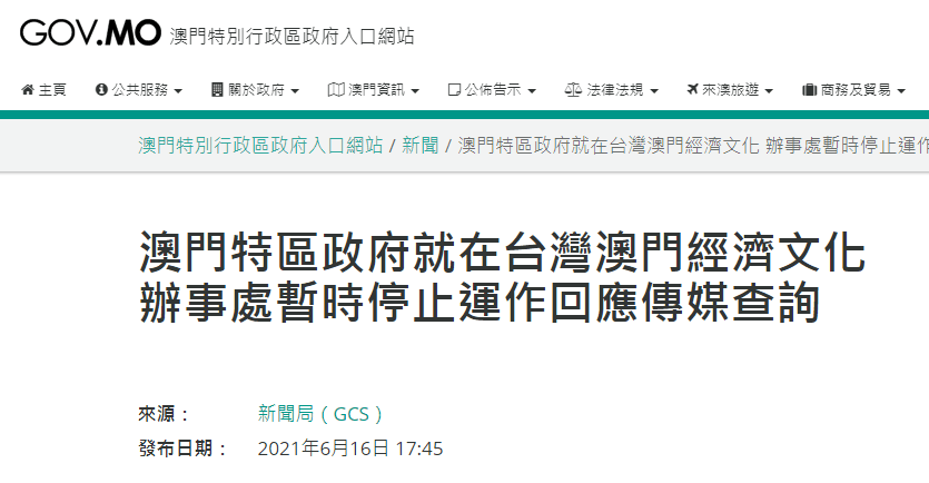 2024澳門今晚開特馬結果,澳門今晚開特馬結果，探索隨機性與預測的邊緣