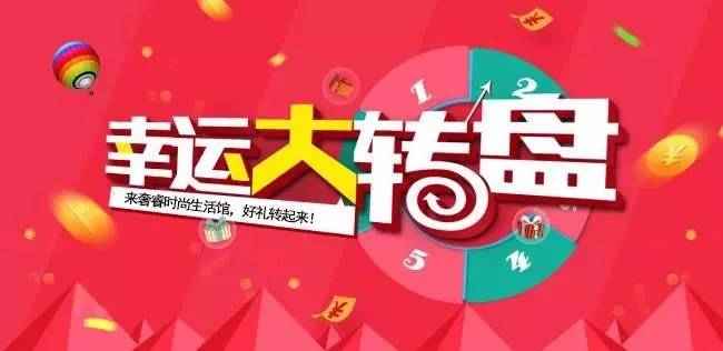 管家婆100%中獎,揭秘管家婆100%中獎，真相、策略與理性參與