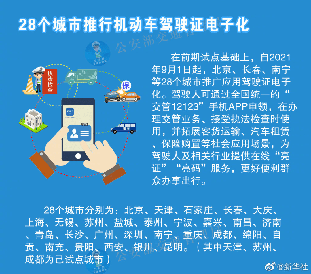 澳門碼的全部免費的資料,澳門碼的全部免費的資料，警惕犯罪風險，切勿參與非法活動