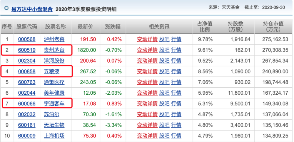 2024新奧歷史開獎記錄,揭秘新奧歷史開獎記錄，探尋未來的幸運(yùn)之門（關(guān)鍵詞，新奧歷史、開獎記錄、2024年）