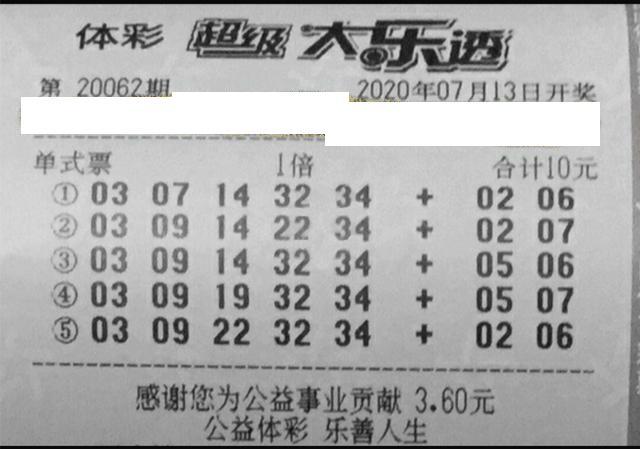 2024年澳門今期開獎(jiǎng)號(hào)碼,探索未來奧秘，澳門彩票2024年開獎(jiǎng)號(hào)碼展望