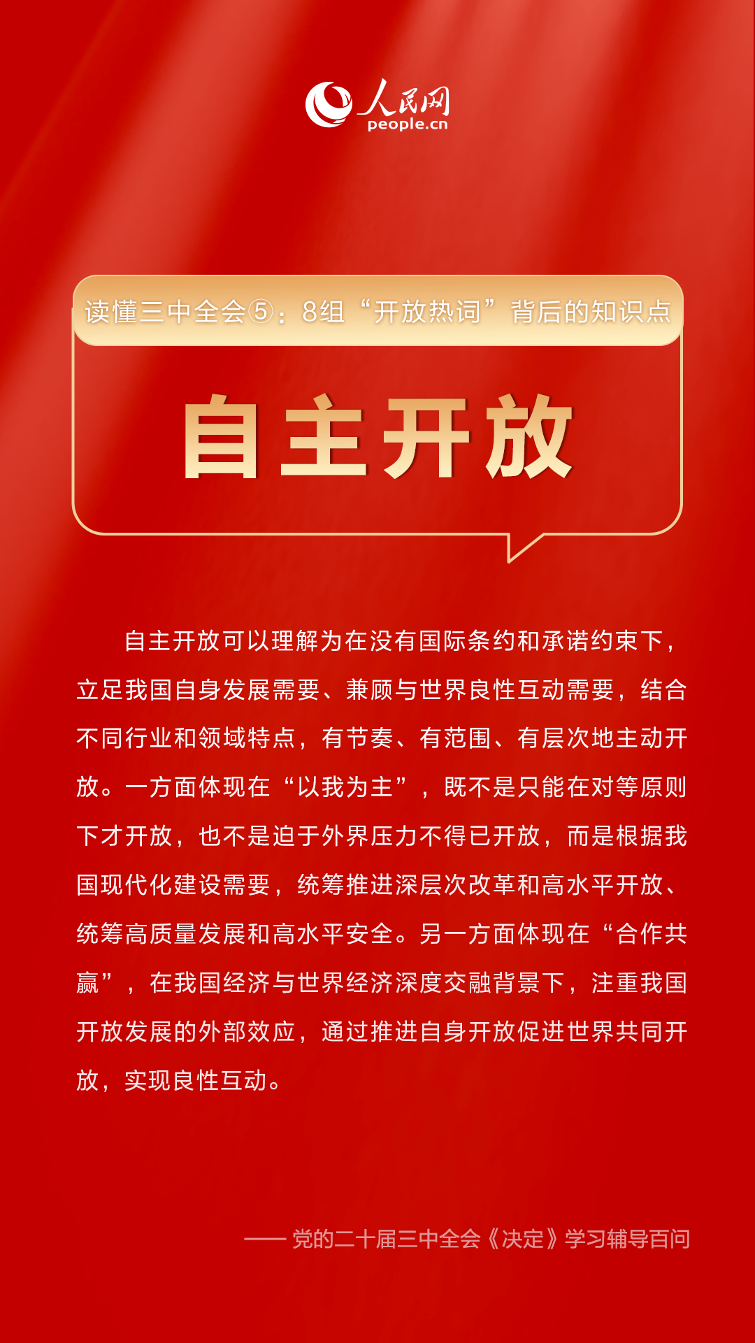 新澳門三期必開一期,新澳門三期必開一期，揭示背后的風險與挑戰(zhàn)