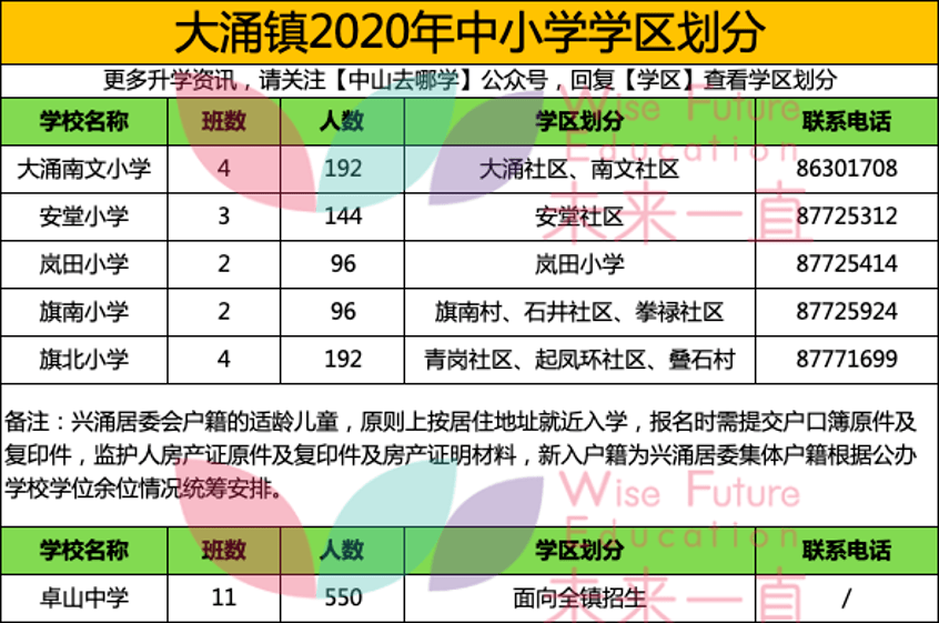 奧門六和開獎號碼,澳門六和開獎號碼，探索與解析