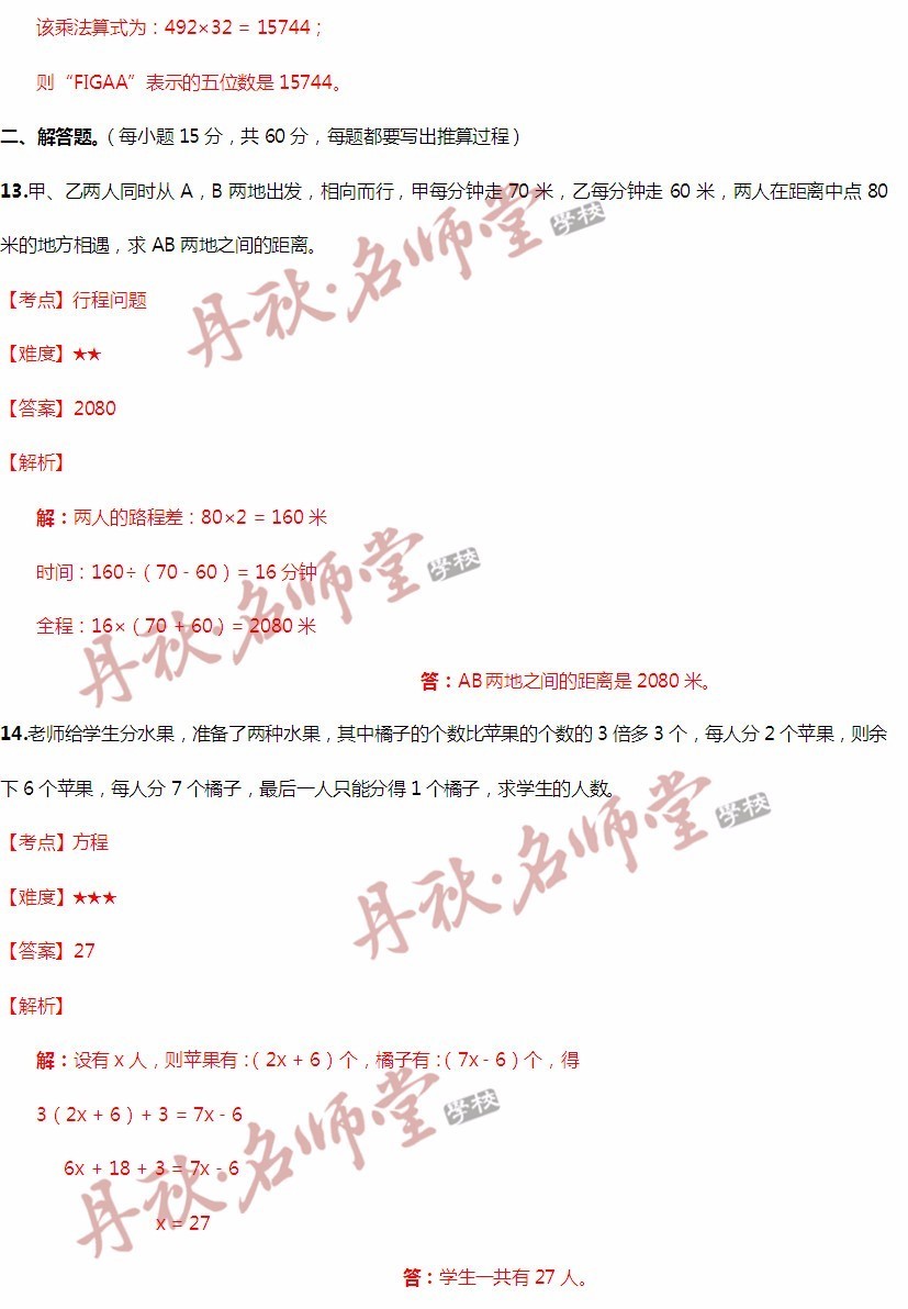 二四六期期更新資料大全,二四六期期更新資料大全，深度解析與應用指南