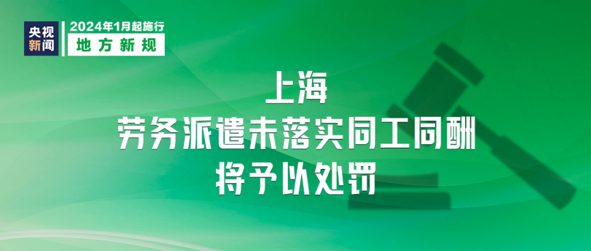 2024澳門正版資料大全,澳門正版資料大全，探索與解析（2024版）