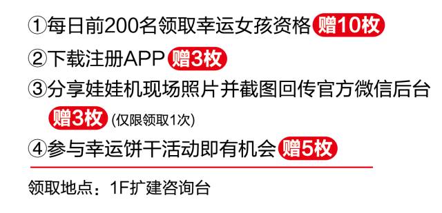 澳門二四六天下彩天天免費大全,澳門二四六天下彩天天免費大全，探索彩票文化的魅力與樂趣