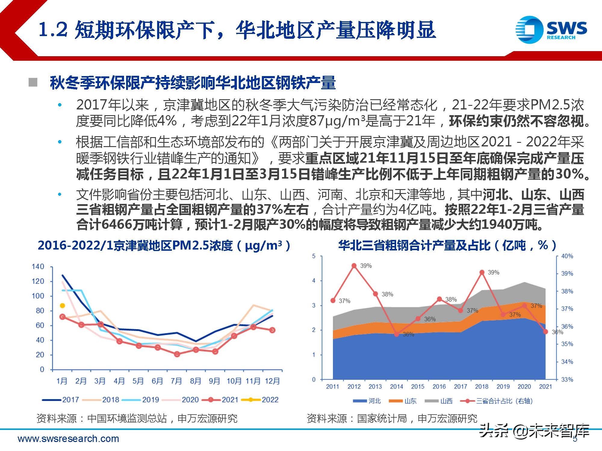 2024新奧門正版資料免費提拱,探索新奧門，正版資料的免費提拱與未來展望（2024版）