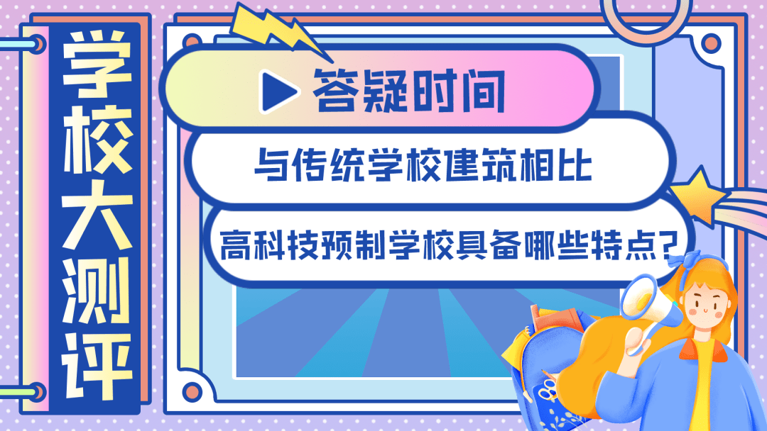 2O24澳彩管家婆資料傳真,澳彩管家婆資料傳真——探索未來(lái)的彩票世界（2024年展望）