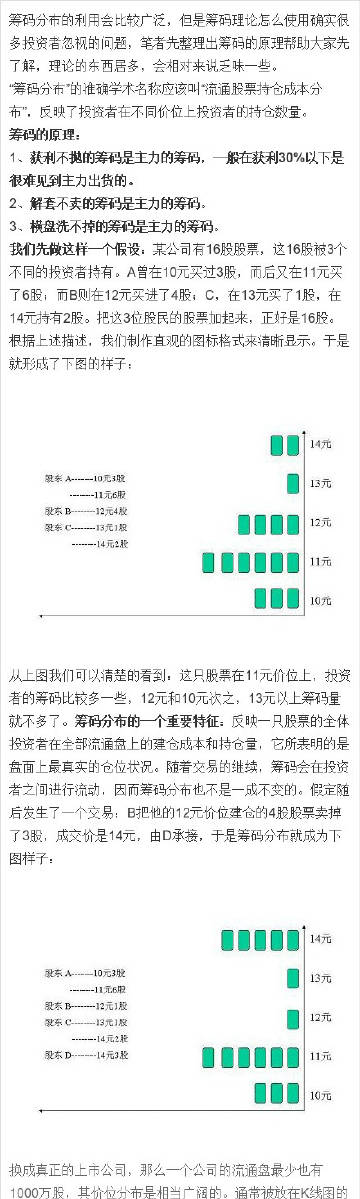 7777788888精準(zhǔn)新傳真,揭秘精準(zhǔn)新傳真背后的秘密，數(shù)字77777與88888的力量