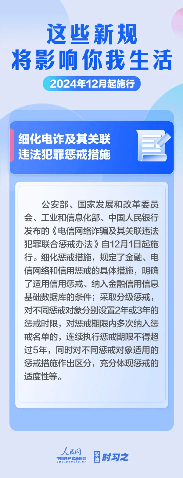 澳門天天開彩期期精準,澳門天天開彩期期精準，一個關于犯罪與法律的話題