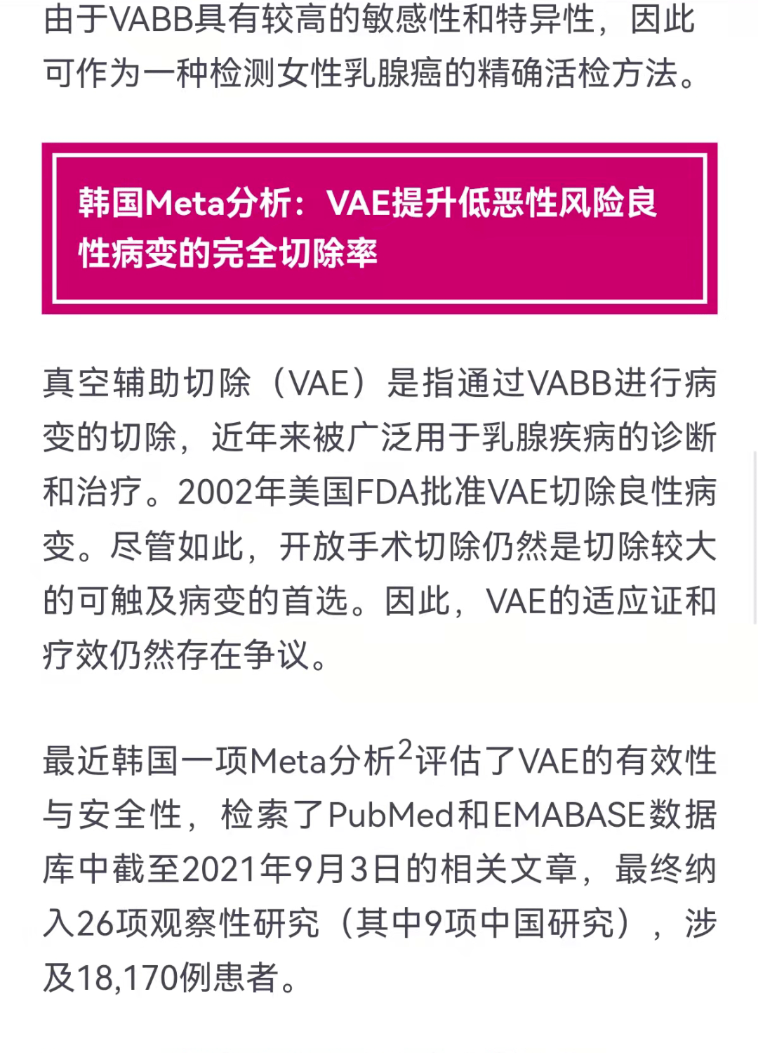 新澳門高級內(nèi)部資料免費,關(guān)于新澳門高級內(nèi)部資料的合法性探討——警惕免費背后的風(fēng)險