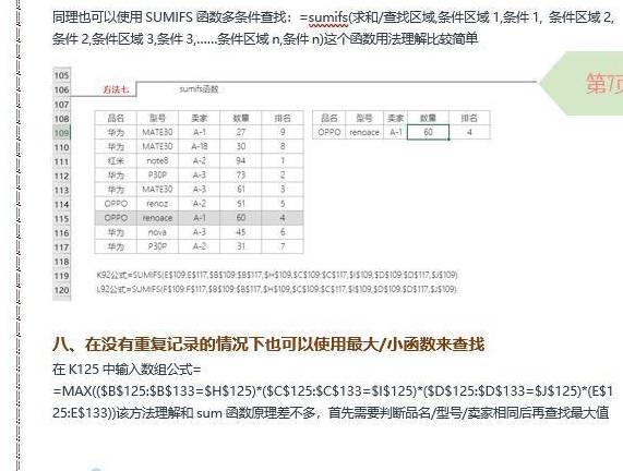 新澳歷史開獎記錄查詢結(jié)果一樣嗎,新澳歷史開獎記錄查詢結(jié)果是否一致，深度分析與探討