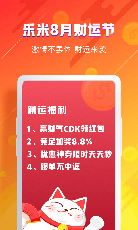 2024年新澳天天開(kāi)彩最新資料,警惕網(wǎng)絡(luò)賭博陷阱，遠(yuǎn)離非法彩票活動(dòng)，切勿輕信新澳天天開(kāi)彩最新資料等虛假信息