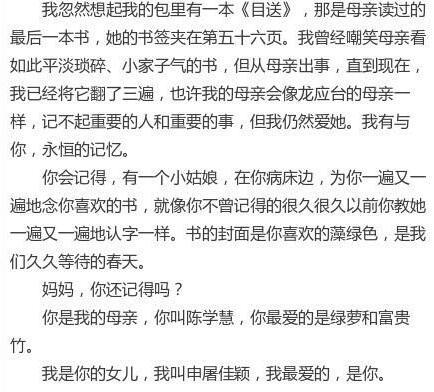 管家婆最準一肖一特,管家婆最準一肖一特，揭秘神秘預測背后的故事