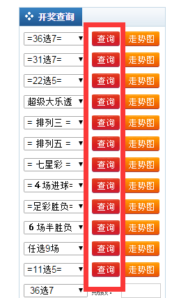 新澳門2024歷史開獎記錄查詢表,新澳門2024歷史開獎記錄查詢表，深度分析與解讀