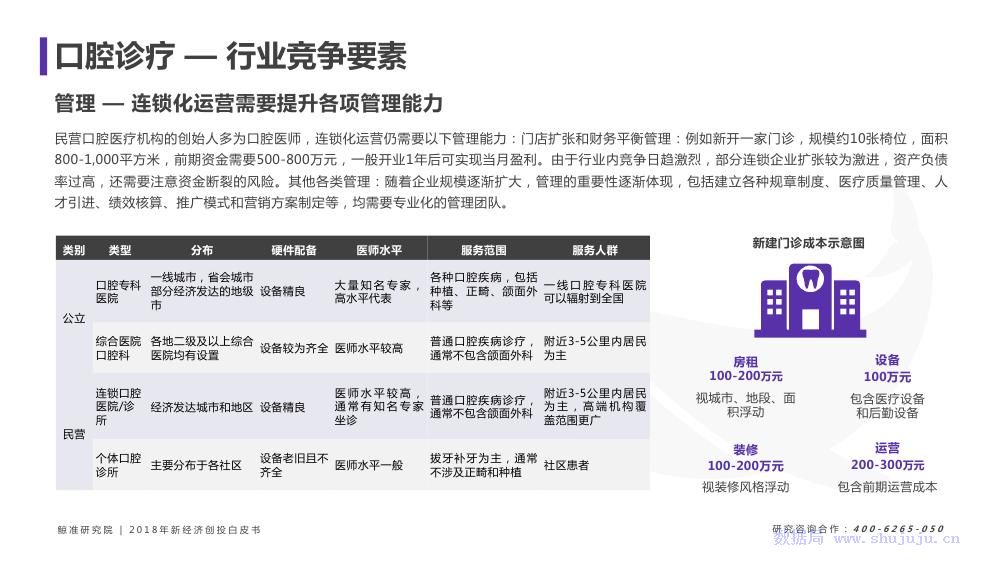 新澳最準(zhǔn)的免費(fèi)資料,新澳最準(zhǔn)的免費(fèi)資料，探索與揭秘