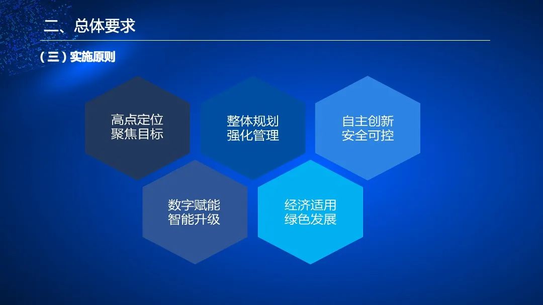 管家婆的資料一肖中特176期,管家婆的資料一肖中特，解讀第176期及其背后的故事