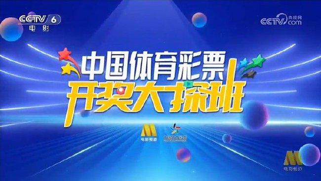 2024澳門特馬今晚開獎06期,澳門特馬今晚開獎06期，探索彩票背后的故事與期待