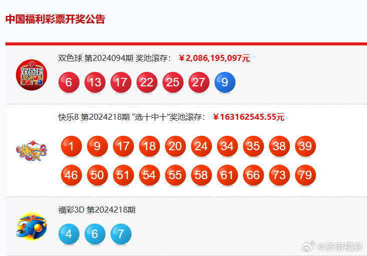 2024新澳開獎結(jié)果,揭秘2024新澳開獎結(jié)果，開獎現(xiàn)場與結(jié)果解析