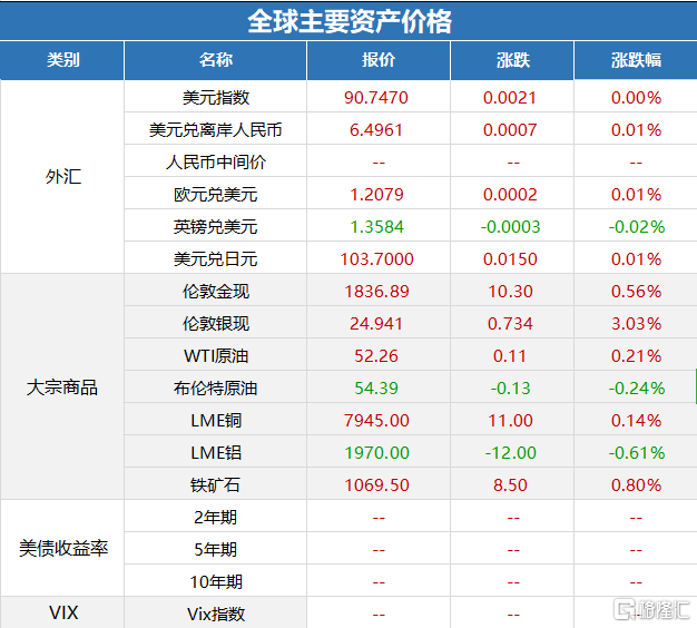 2024新奧歷史開獎記錄19期,揭秘新奧歷史，2024年開獎記錄第19期深度解析