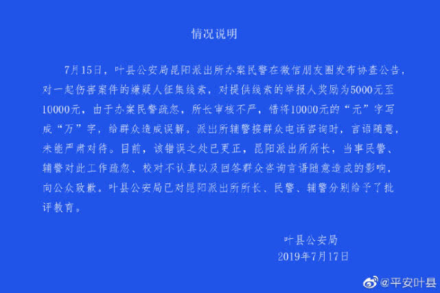 精準一碼免費公開澳門,精準一碼與免費公開澳門的背后，揭示違法犯罪問題的重要性