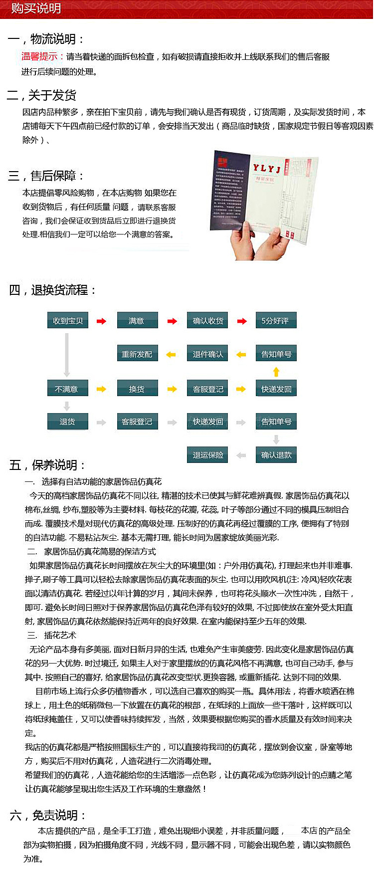 7777788888精準新傳真使用方法,掌握精準新傳真技術，7777788888傳真使用指南