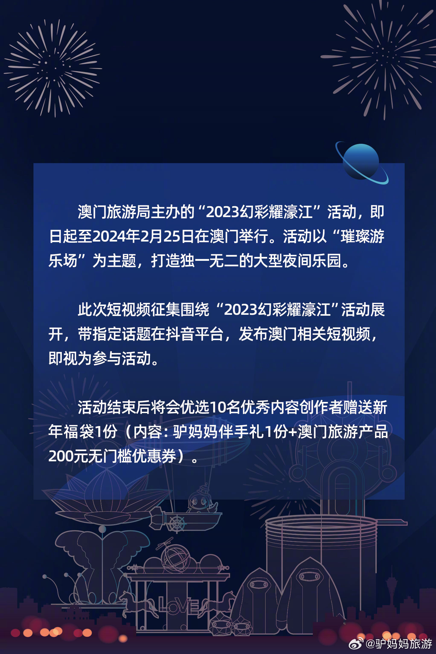 22324濠江論壇一肖一碼,探索濠江論壇，一肖一碼的魅力與影響