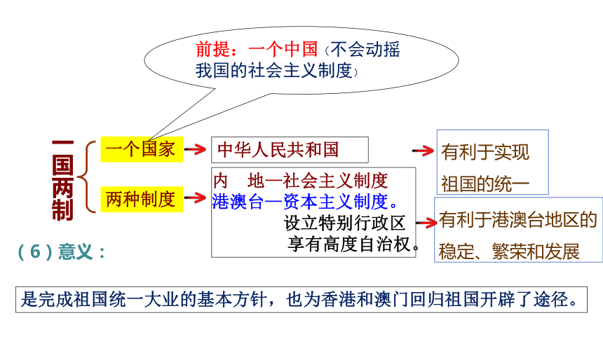 澳門開獎4949,澳門開獎4949，探索與解析