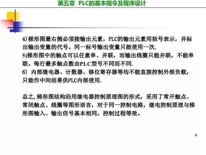 4949正版資料大全,4949正版資料大全，探索與解析