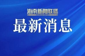 2924新澳正版免費(fèi)資料大全,關(guān)于2924新澳正版免費(fèi)資料大全的探討——警惕違法犯罪風(fēng)險