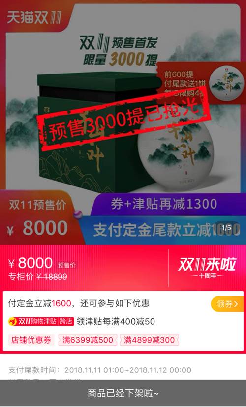 澳門王中王100%期期準確,澳門王中王期期準確，一個關(guān)于犯罪與法律的探討（不少于1981字）