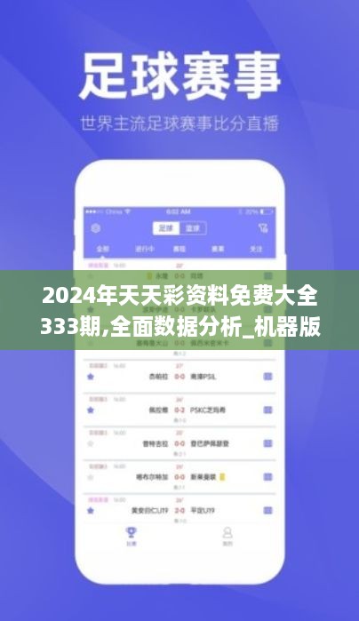 2024天天彩全年免費(fèi)資料,探索2024天天彩，全年免費(fèi)資料的深度解析