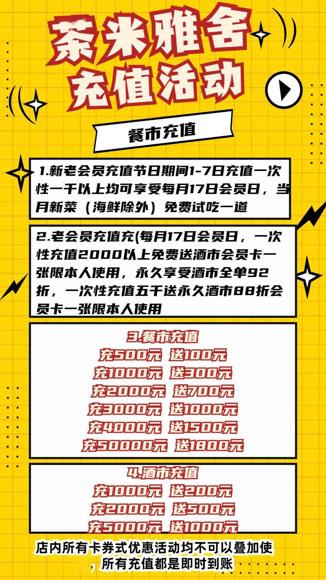 管家婆一票一碼100%中獎香港,揭秘管家婆一票一碼，香港100%中獎的神秘面紗