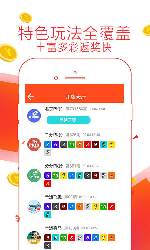 77778888管家婆必開一肖,探索神秘的數(shù)字組合，管家婆必開一肖與77778888的神秘聯(lián)系