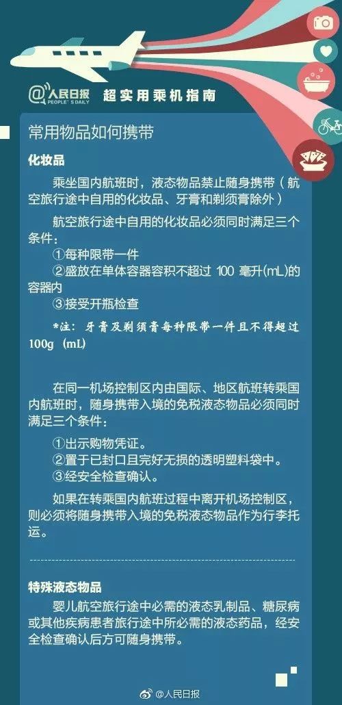 新澳資料免費最新,新澳資料免費最新，探索與獲取信息的指南